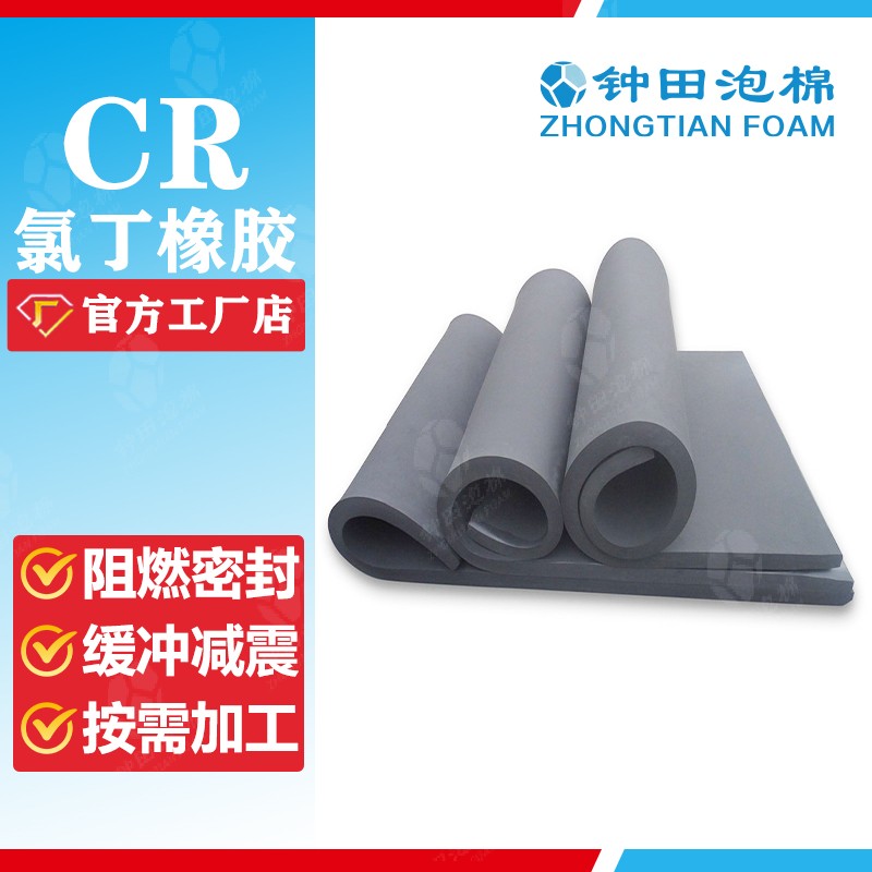 探索泡棉的無(wú)限可能：家具、包裝和建筑行業(yè)的解決方案