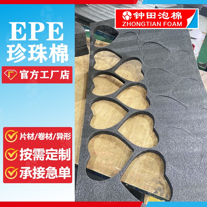 泡棉十問十答第一篇！鐘田幫您揭開客戶痛點(diǎn)的秘密！