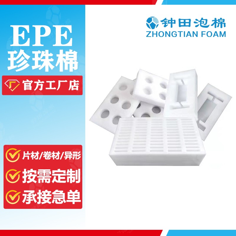 泡棉五問五答第五期！鐘田幫您解決痛點！