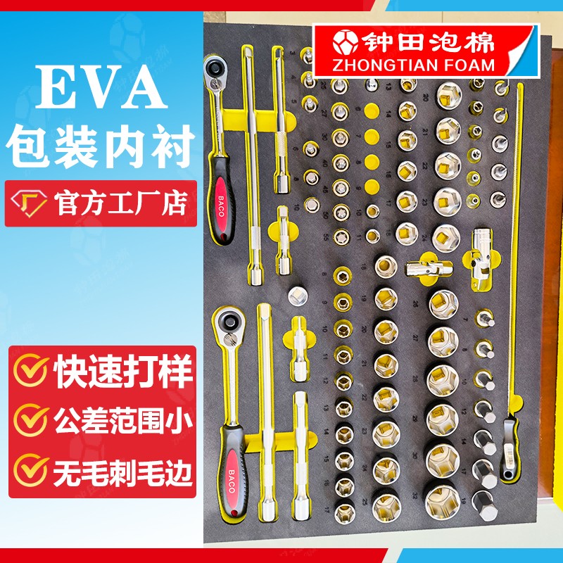 環(huán)保與創(chuàng)新，泡棉如何成為綠色產(chǎn)業(yè)的先鋒